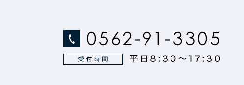 電話番号000-000-0000